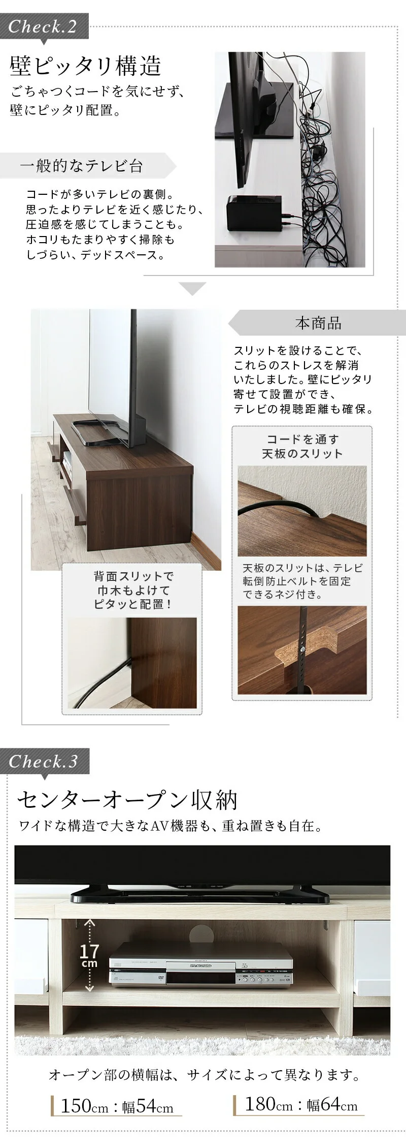 テレビ台 ローボード テレビボード／1904_01 分割ローボード 幅150 高さ28