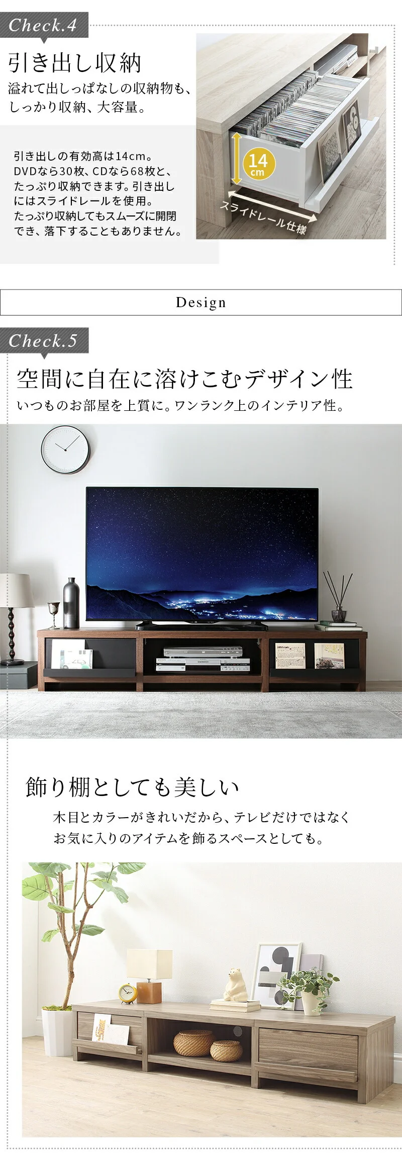 テレビ台 ローボード テレビボード／1904_01 分割ローボード 幅150 高さ28