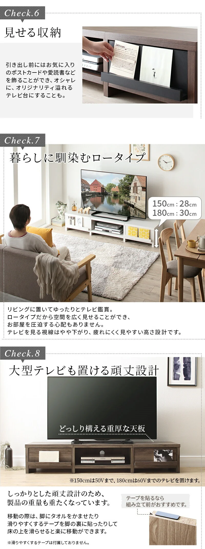 テレビ台 ローボード テレビボード／1904_01 分割ローボード 幅150 高さ28