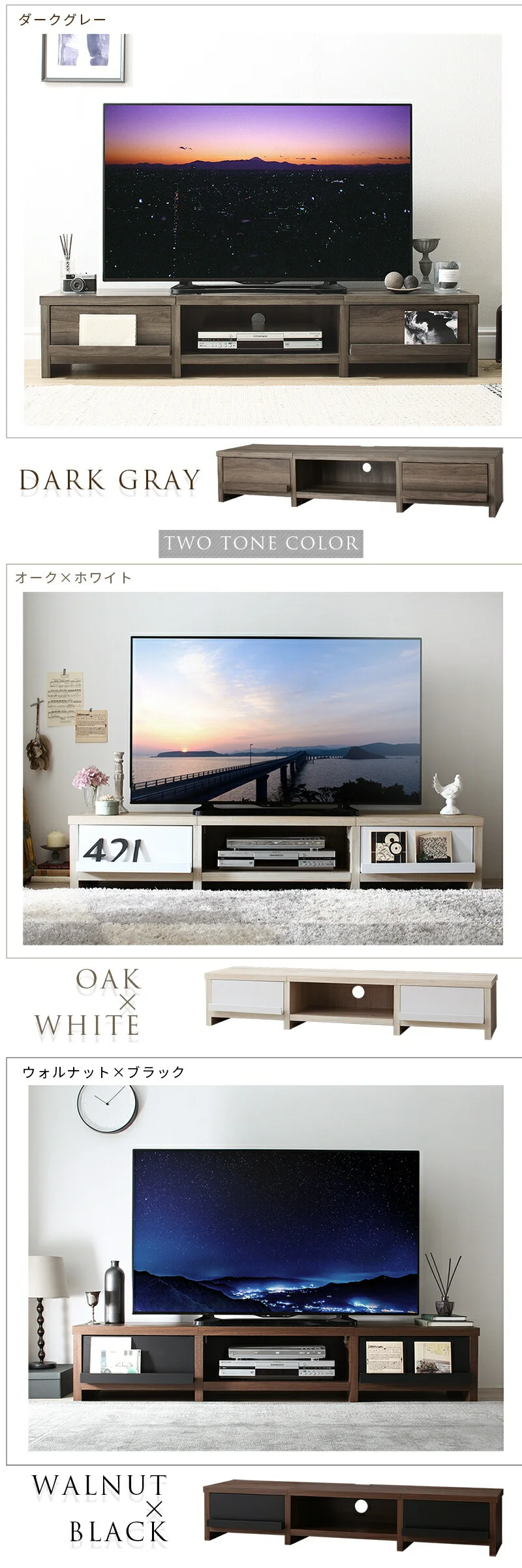 テレビ台 ローボード テレビボード／1904_01 分割ローボード 幅150 高さ28