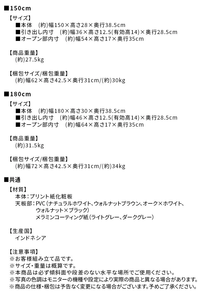 テレビ台 ローボード テレビボード／1904_01 分割ローボード 幅150 高さ28