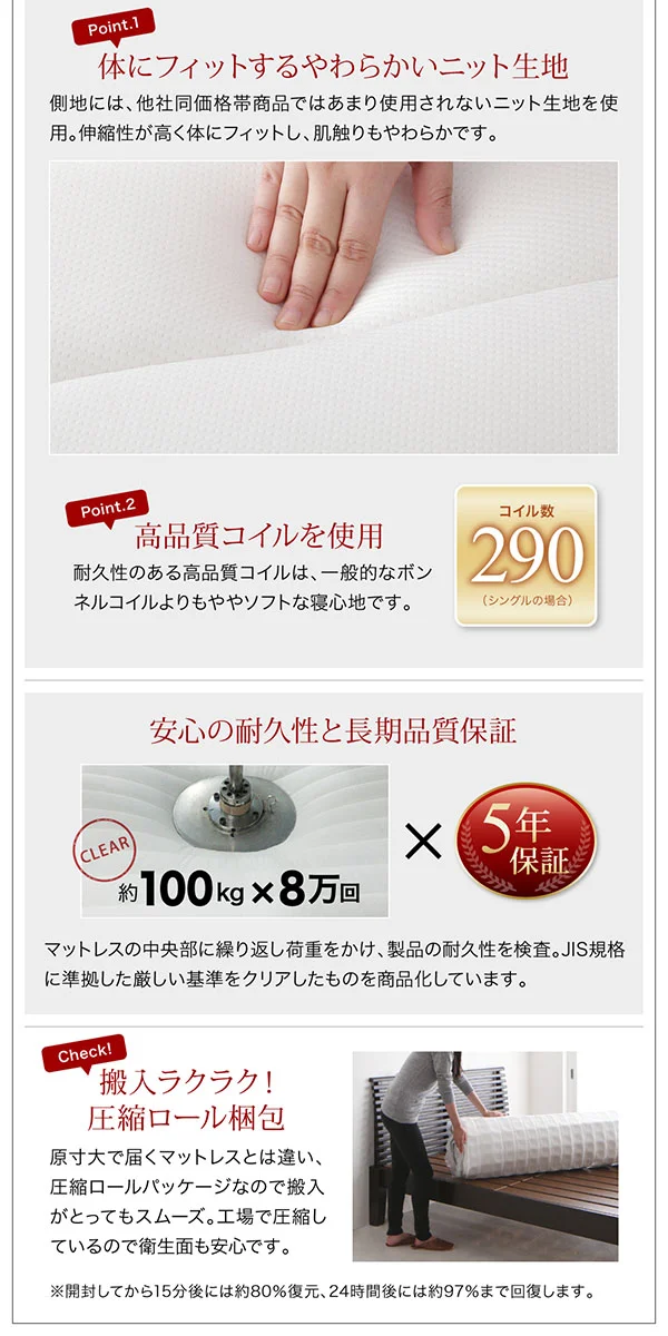 ショート丈収納ベッド／フルール2 Fleur2 ベッドフレームのみ セミシングル ショート丈