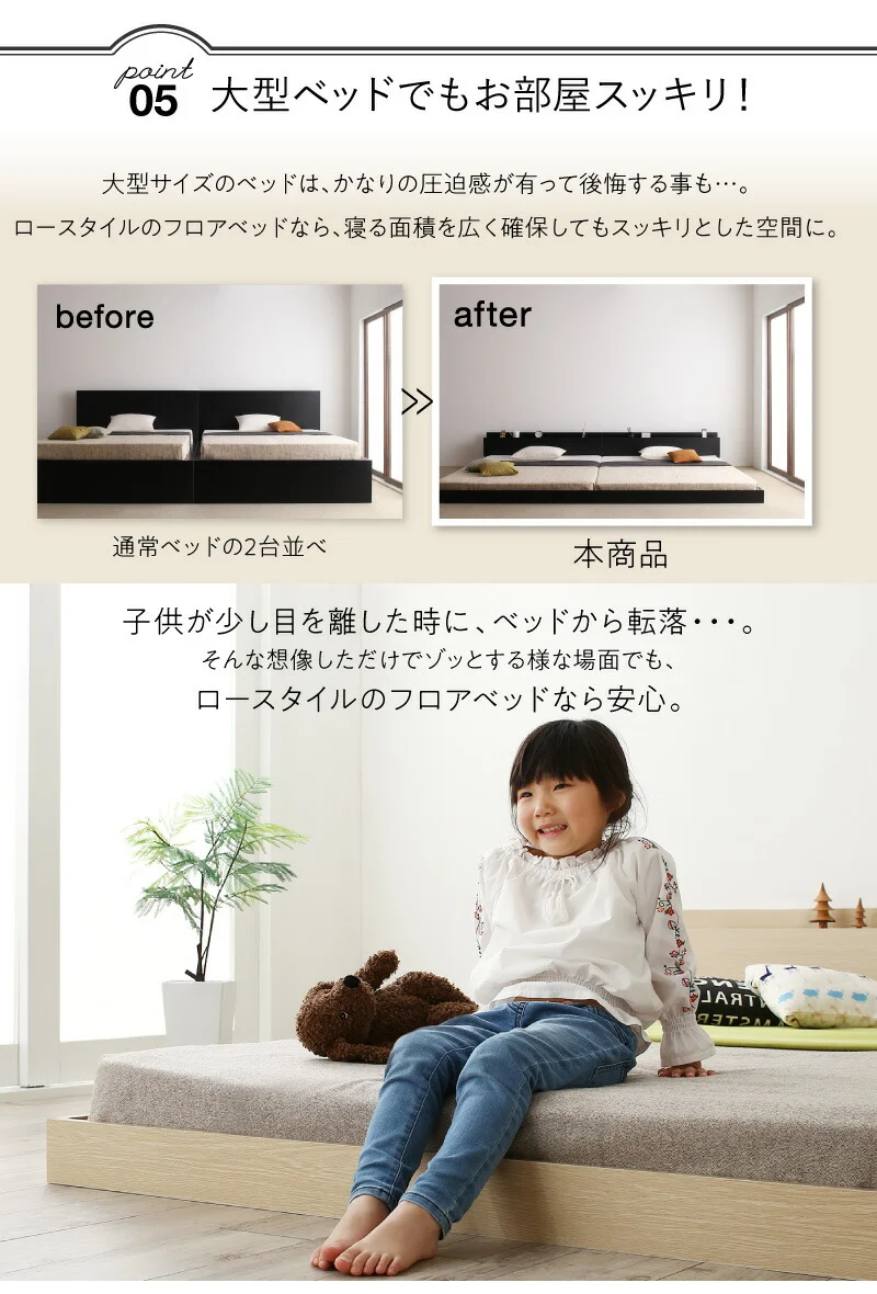 棚・コンセント付き連結ベッド/ラトゥース2 Lautus2 ベッドフレームのみ クイーン(SS×2)
