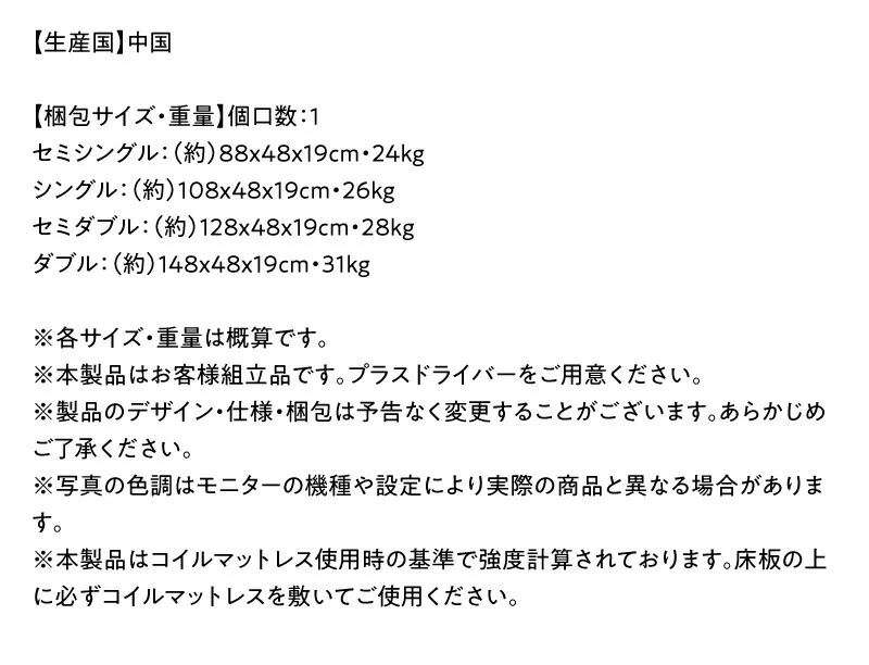 棚・コンセント付き連結ベッド/ラトゥース2 Lautus2 ベッドフレームのみ クイーン(SS×2)