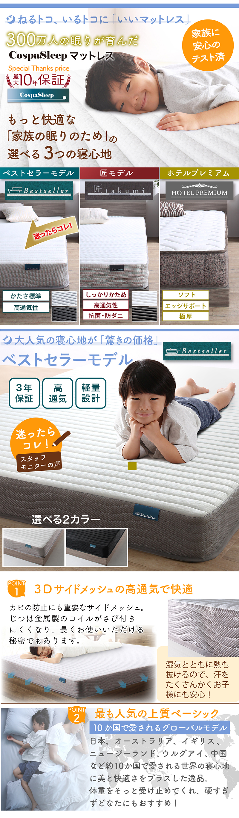 棚・コンセント付き連結ベッド/ラトゥース2 Lautus2 ベッドフレームのみ クイーン(SS×2)
