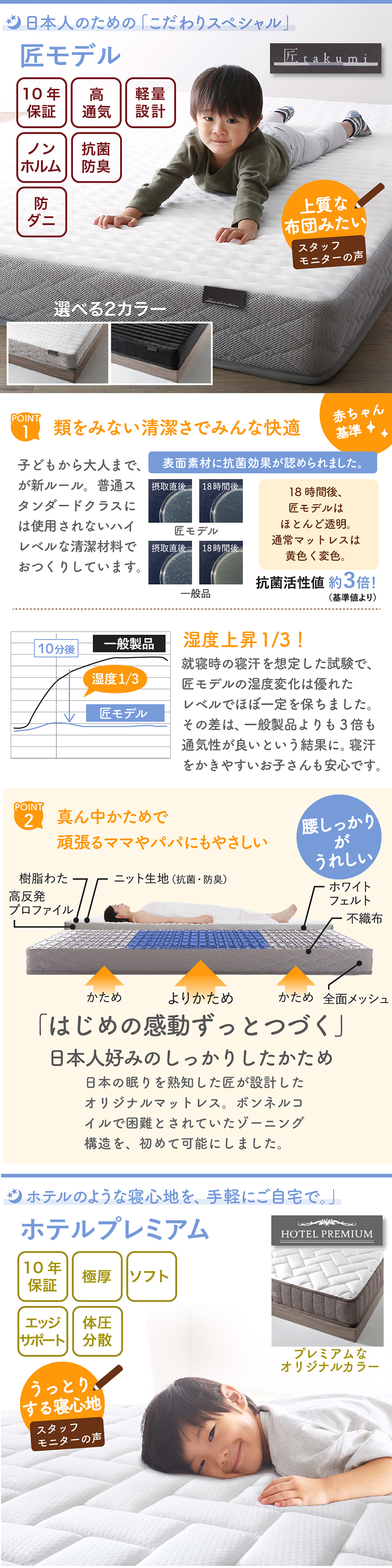 棚・コンセント付き連結ベッド/ラトゥース2 Lautus2 ベッドフレームのみ クイーン(SS×2)