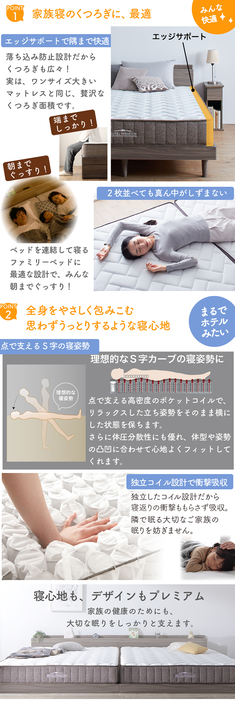 棚・コンセント付き連結ベッド/ラトゥース2 Lautus2 ベッドフレームのみ クイーン(SS×2)
