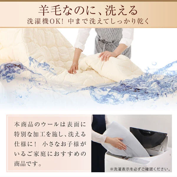 洗える・100%ウールの日本製ベッドパッド シングル