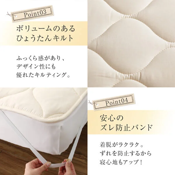 洗える・100%ウールの日本製ベッドパッド シングル