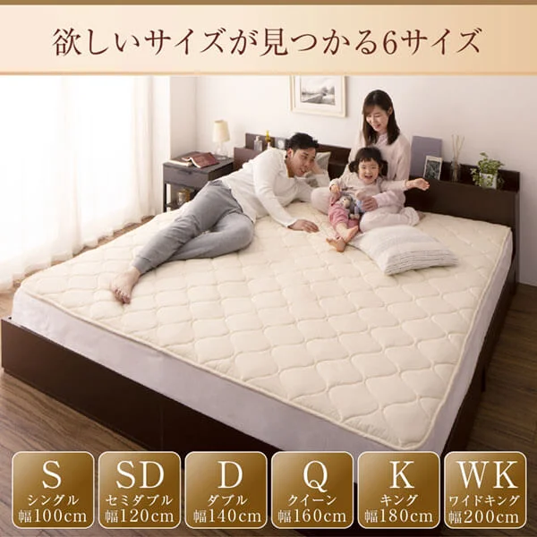 洗える・100%ウールの日本製ベッドパッド シングル