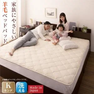 洗える・100%ウールの日本製ベッドパッド シングル