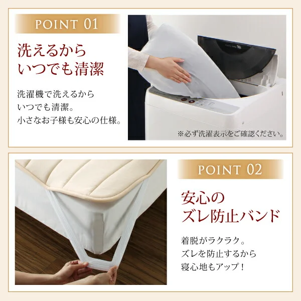 寝心地が進化する・V-LAPニットベッドパッド セミシングル
