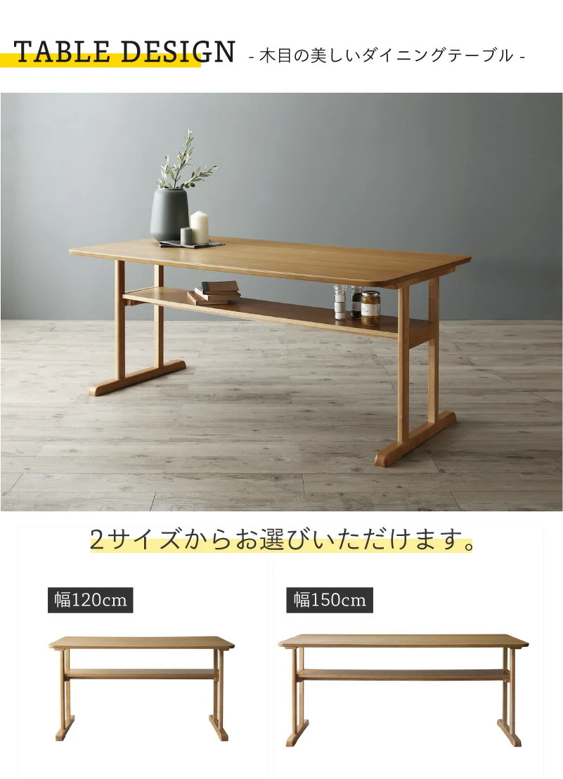 ダイニング ソファ セット／北欧デザイン木肘ソファダイニング HARPER2 W120