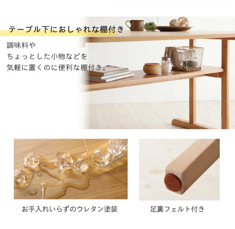ダイニング ソファ セット／北欧デザイン木肘ソファダイニング HARPER2 W120