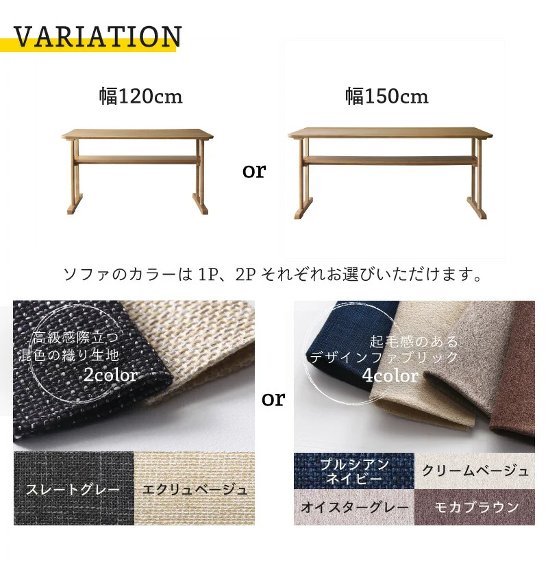ダイニング ソファ セット／北欧デザイン木肘ソファダイニング HARPER2 W120