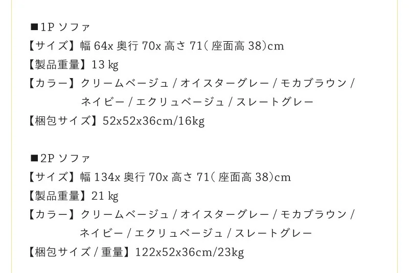 ダイニング ソファ セット／北欧デザイン木肘ソファダイニング HARPER2 W120