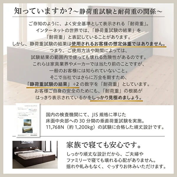 お客様組立 国産 多機能頑丈すのこチェストベッド Salberg サルベルグ ベッドフレームのみ セミシングル