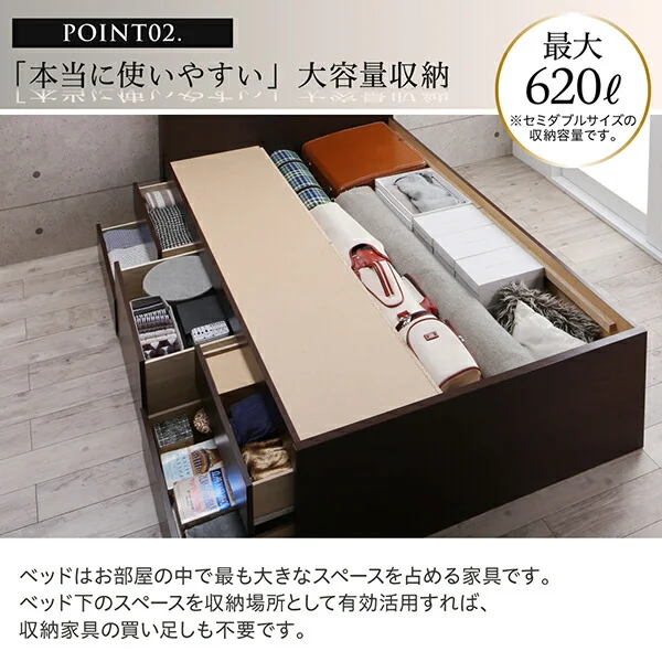 お客様組立 国産 多機能頑丈すのこチェストベッド Salberg サルベルグ ベッドフレームのみ セミシングル
