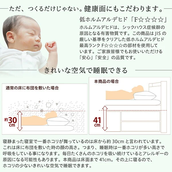 お客様組立 国産 多機能頑丈すのこチェストベッド Salberg サルベルグ ベッドフレームのみ セミシングル