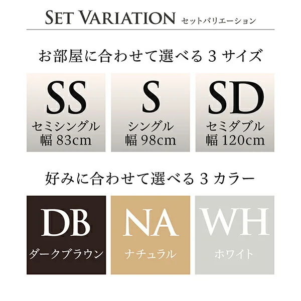 お客様組立 国産 多機能頑丈すのこチェストベッド Salberg サルベルグ ベッドフレームのみ セミシングル