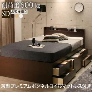 お客様組立 国産 多機能頑丈すのこチェストベッド Salberg サルベルグ ベッドフレームのみ セミシングル