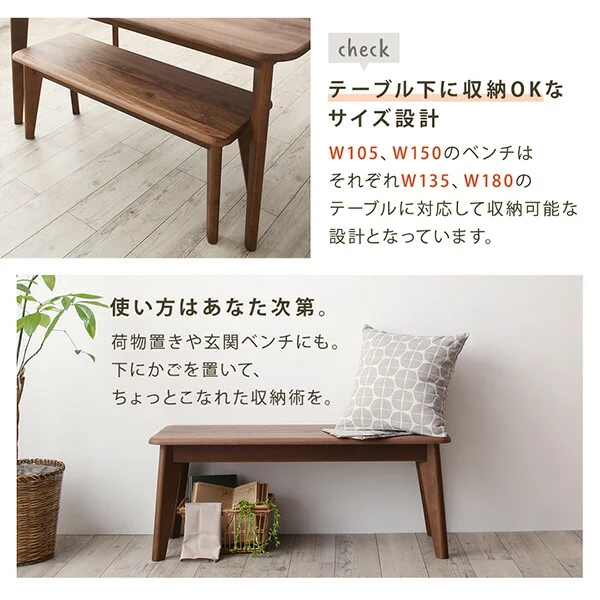 天然木総無垢材ダイニング Madiarno マディアルノ 4点セット(テーブル+チェア2脚+ベンチ1脚) W135