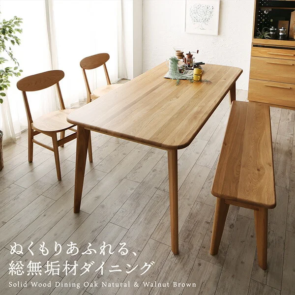 天然木総無垢材ダイニング Madiarno マディアルノ 4点セット(テーブル+チェア2脚+ベンチ1脚) W135