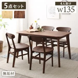 天然木総無垢材ダイニング Madiarno マディアルノ 4点セット(テーブル+チェア2脚+ベンチ1脚) W135