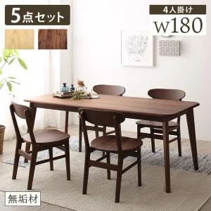 天然木総無垢材ダイニング Madiarno マディアルノ 4点セット(テーブル+チェア2脚+ベンチ1脚) W135