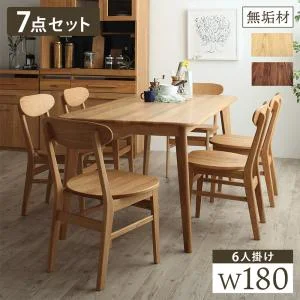 天然木総無垢材ダイニング Madiarno マディアルノ 4点セット(テーブル+チェア2脚+ベンチ1脚) W135
