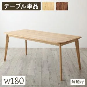 天然木総無垢材ダイニング Madiarno マディアルノ 4点セット(テーブル+チェア2脚+ベンチ1脚) W135