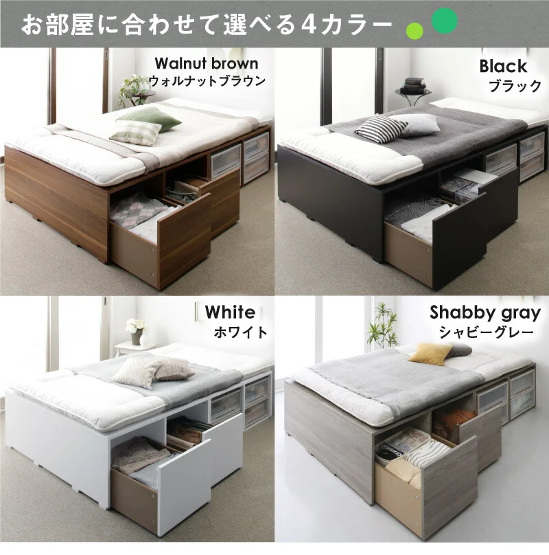 ベッド チェストベッド 大容量収納ベッド／センペール2 ベッドフレームのみ ハイタイプ 引き出しなし シングル