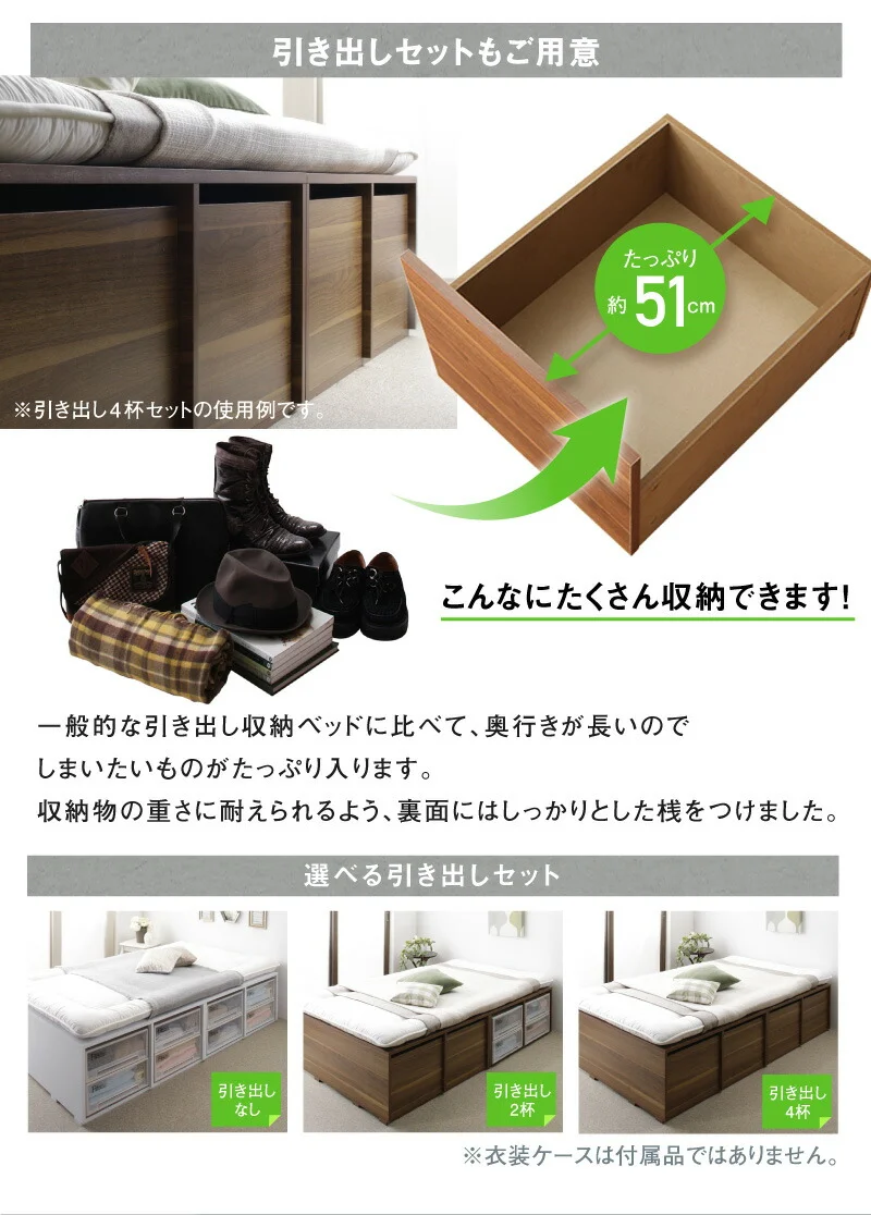 ベッド チェストベッド 大容量収納ベッド／センペール2 ベッドフレームのみ ハイタイプ 引き出しなし シングル
