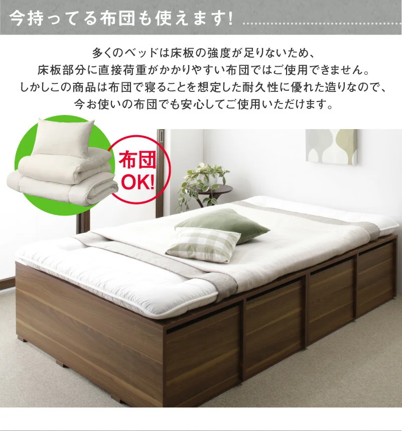 ベッド チェストベッド 大容量収納ベッド／センペール2 ベッドフレームのみ ハイタイプ 引き出しなし シングル