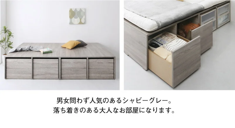 ベッド チェストベッド 大容量収納ベッド／センペール2 ベッドフレームのみ ハイタイプ 引き出しなし シングル