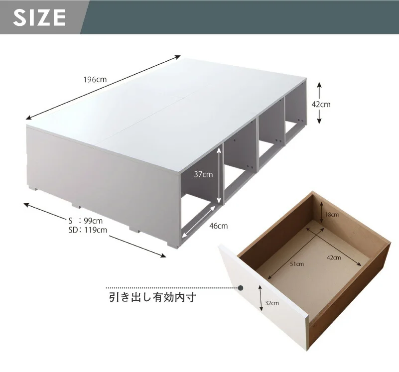 ベッド チェストベッド 大容量収納ベッド／センペール2 ベッドフレームのみ ハイタイプ 引き出しなし シングル