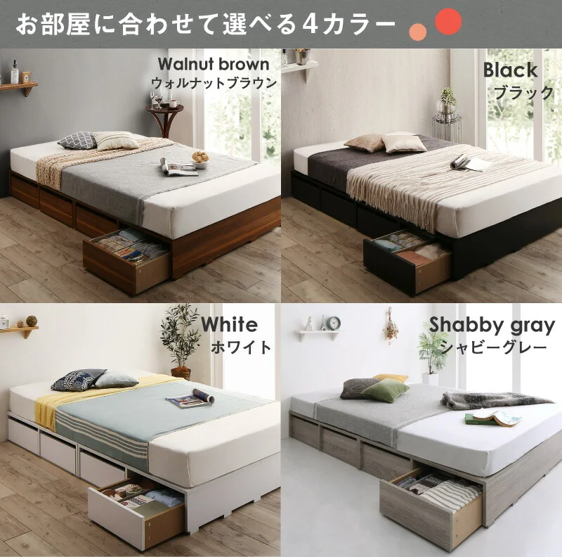 ベッド チェストベッド 大容量収納ベッド／センペール2 ベッドフレームのみ ハイタイプ 引き出しなし シングル