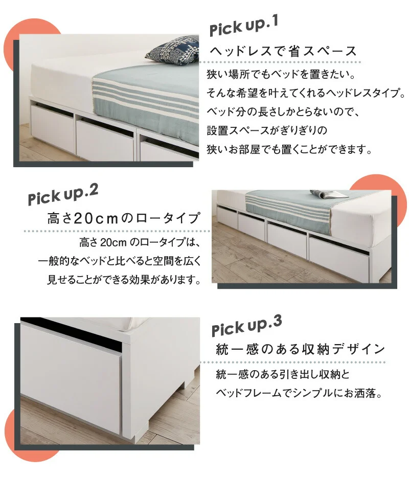ベッド チェストベッド 大容量収納ベッド／センペール2 ベッドフレームのみ ハイタイプ 引き出しなし シングル