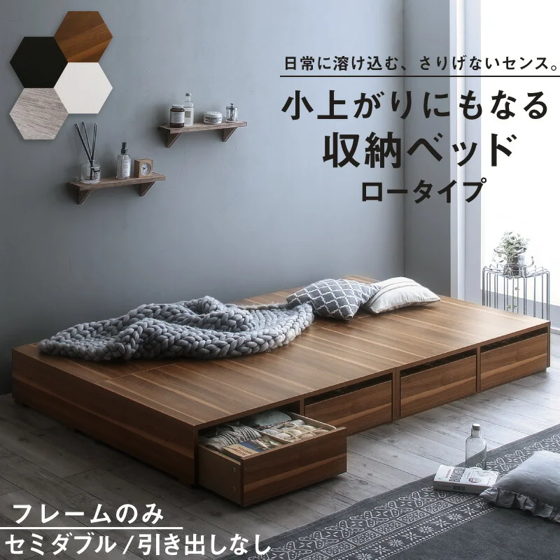ベッド チェストベッド 大容量収納ベッド／センペール2 ベッドフレームのみ ハイタイプ 引き出しなし シングル