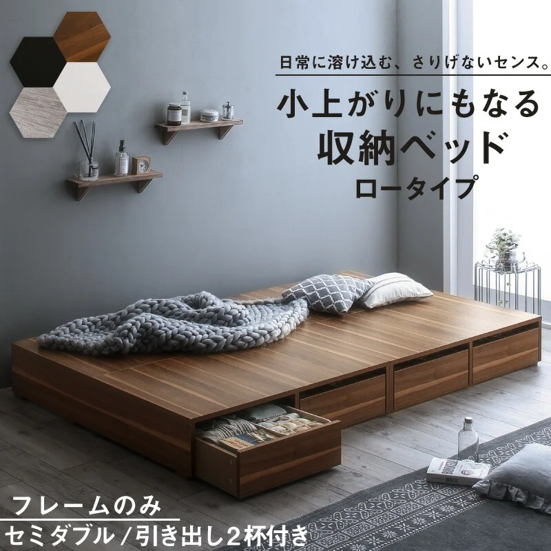 ベッド チェストベッド 大容量収納ベッド／センペール2 ベッドフレームのみ ハイタイプ 引き出しなし シングル