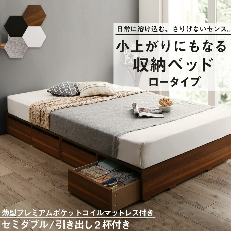 ベッド チェストベッド 大容量収納ベッド／センペール2 ベッドフレームのみ ハイタイプ 引き出しなし シングル