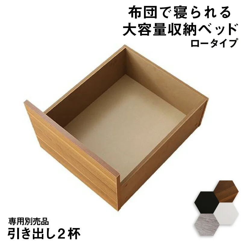 ベッド チェストベッド 大容量収納ベッド／センペール2 ベッドフレームのみ ハイタイプ 引き出しなし シングル