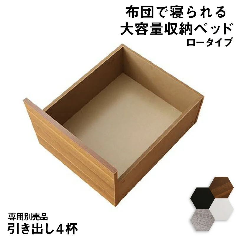 ベッド チェストベッド 大容量収納ベッド／センペール2 ベッドフレームのみ ハイタイプ 引き出しなし シングル