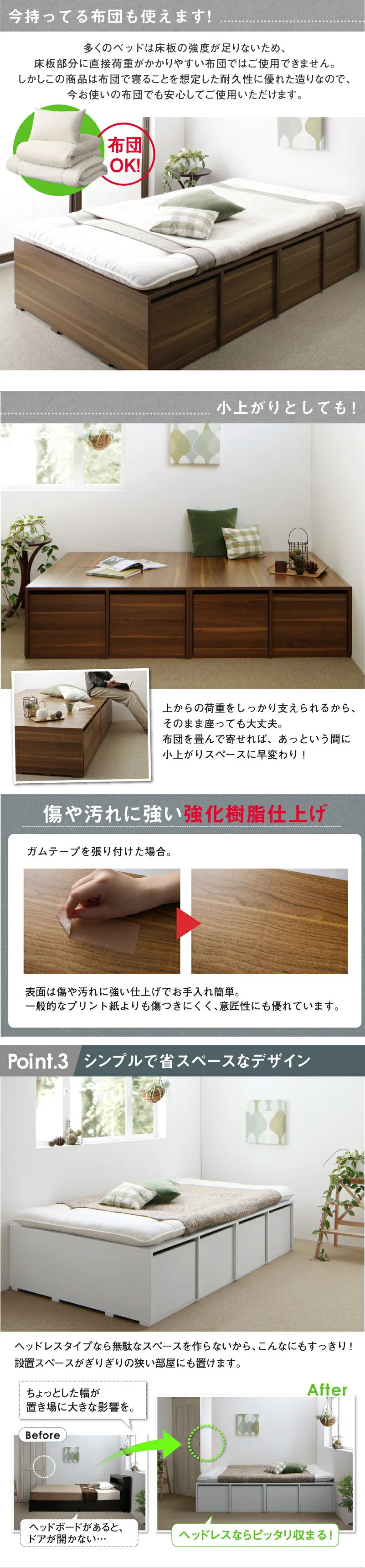 ベッド チェストベッド 大容量収納ベッド／センペール2 ベッドフレームのみ ハイタイプ 引き出しなし シングル