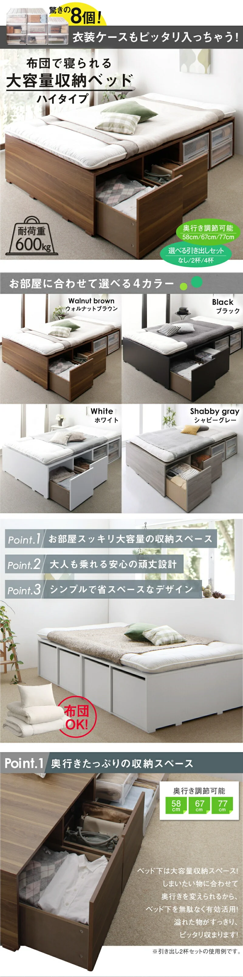 ベッド チェストベッド 大容量収納ベッド／センペール2 ベッドフレームのみ ハイタイプ 引き出しなし シングル