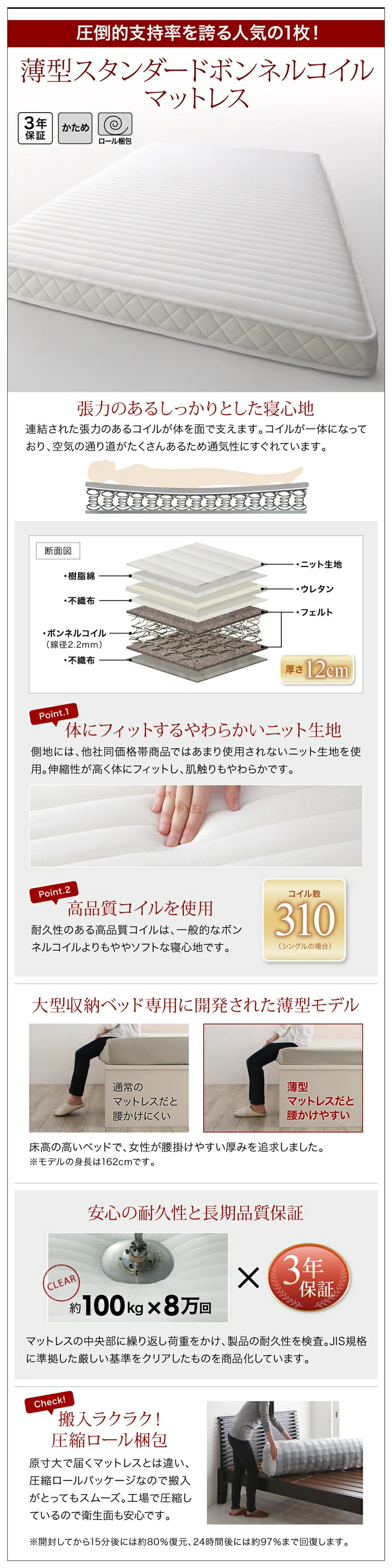 ベッド チェストベッド 大容量収納ベッド／センペール2 ベッドフレームのみ ハイタイプ 引き出しなし シングル
