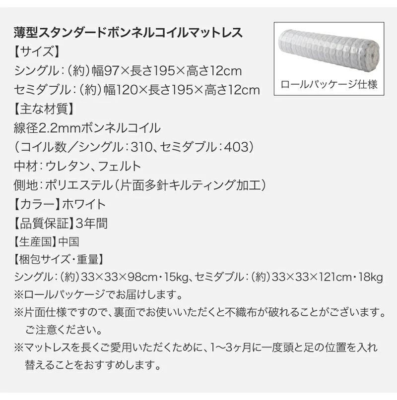ベッド チェストベッド 大容量収納ベッド／センペール2 ベッドフレームのみ ハイタイプ 引き出しなし シングル