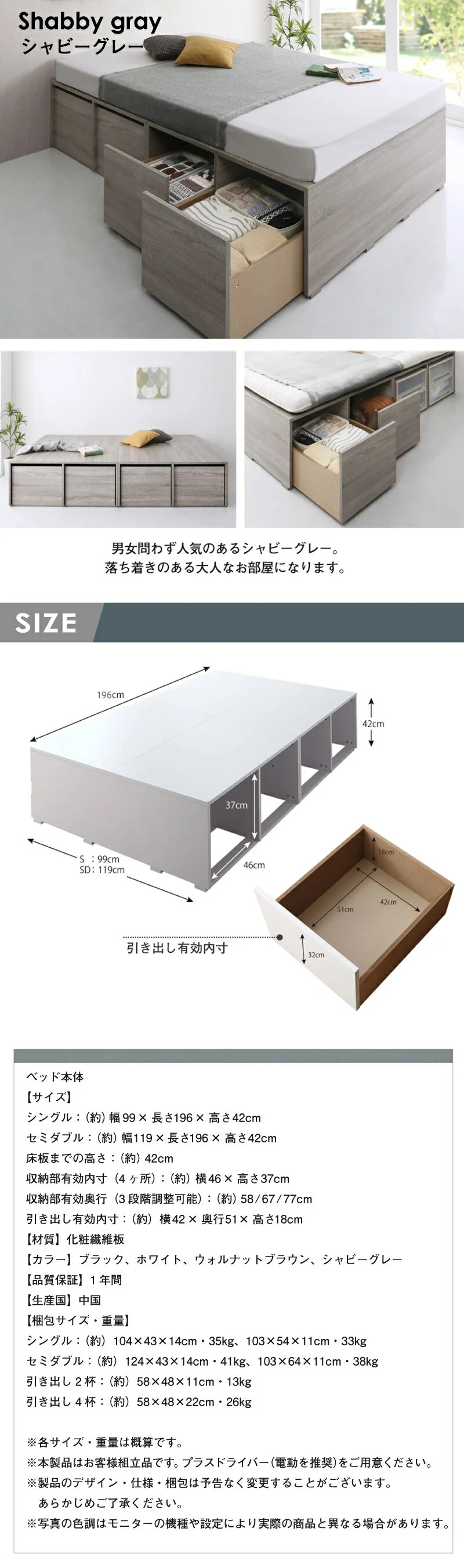 ベッド チェストベッド 大容量収納ベッド／センペール2 ベッドフレームのみ ハイタイプ 引き出しなし シングル