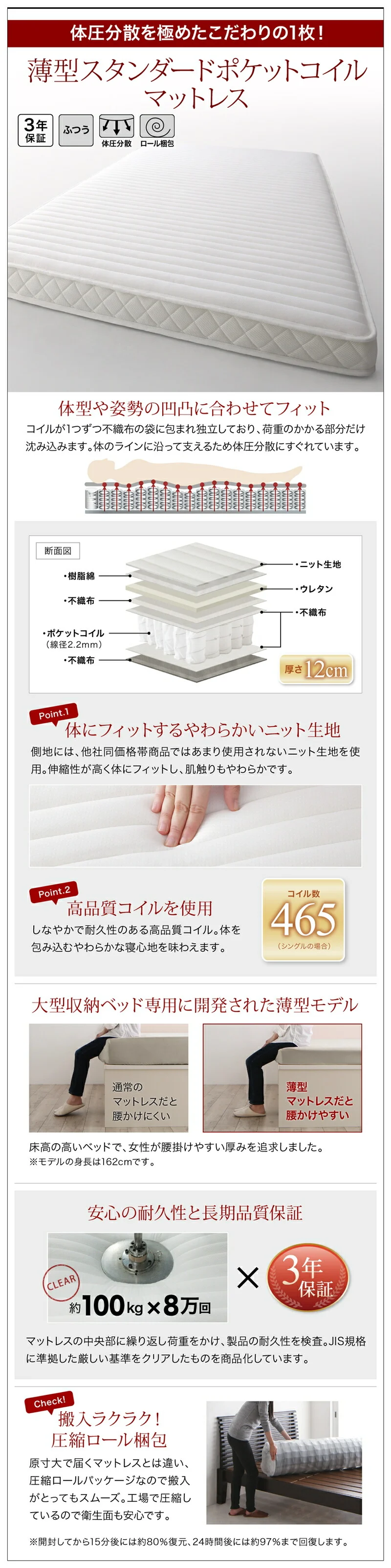 ベッド チェストベッド 大容量収納ベッド／センペール2 ベッドフレームのみ ハイタイプ 引き出しなし シングル