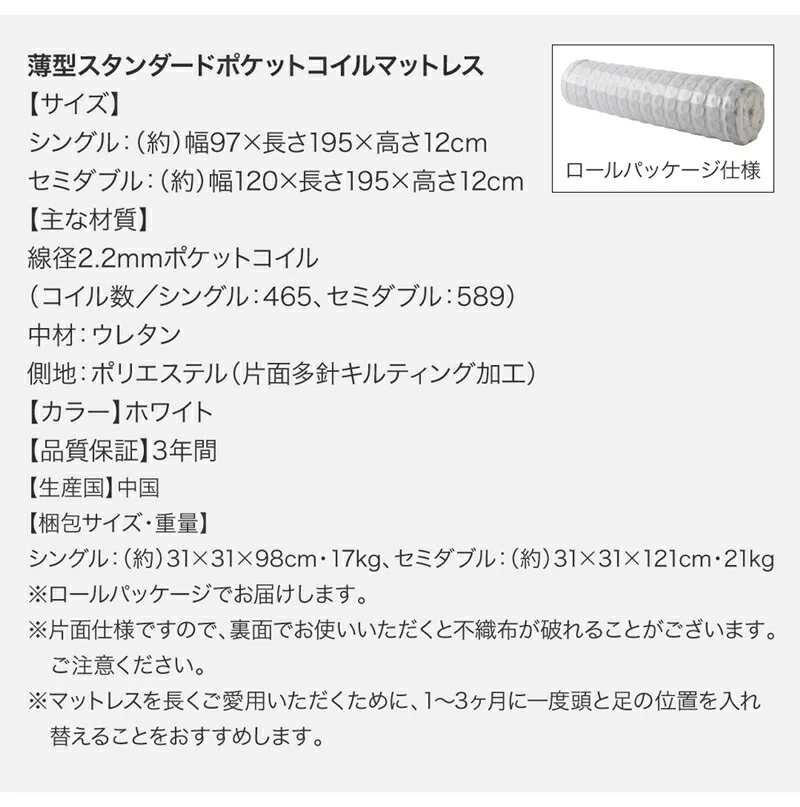 ベッド チェストベッド 大容量収納ベッド／センペール2 ベッドフレームのみ ハイタイプ 引き出しなし シングル
